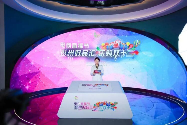 （转载）冬尽春将至，蓉城年味浓丨数实相融合，消费正火热