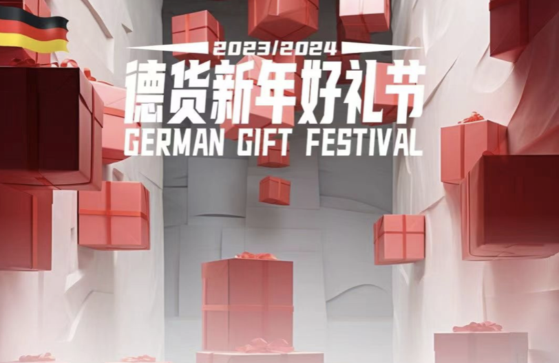 （转载）冬尽春将至，蓉城年味浓丨数实相融合，消费正火热