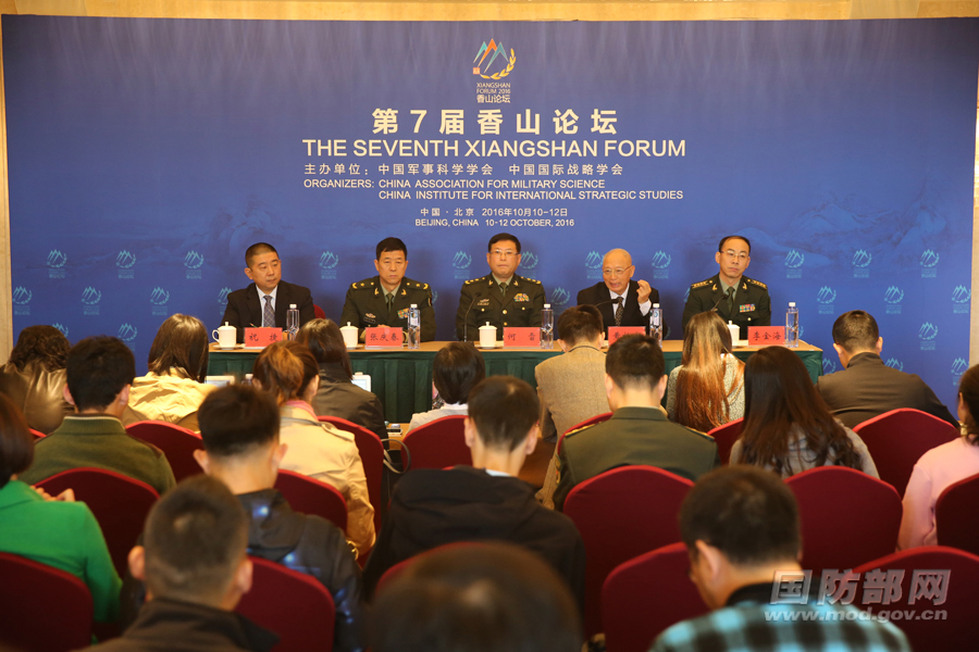第七届香山论坛10月中旬在北京举行 64个国家和国际组织代表共话亚太安全合作