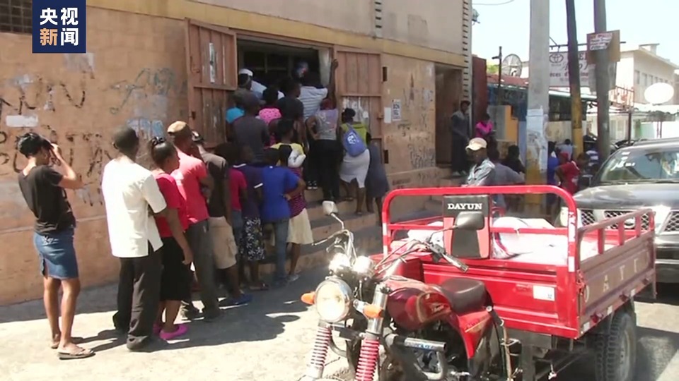 研究發現海地從美國進口大米樣本中砷、鎘含量超標