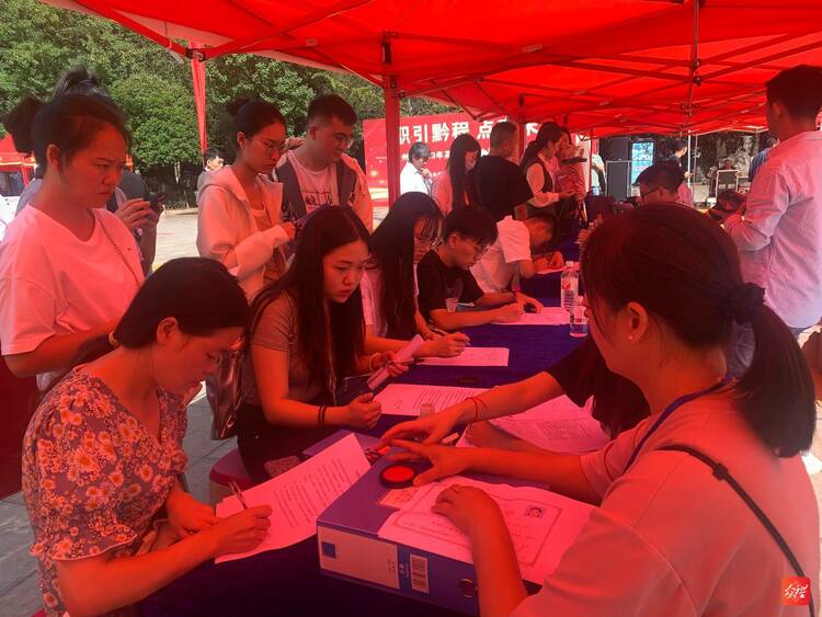 貴州盤州:“四全之策”解好高校畢業生就業難題