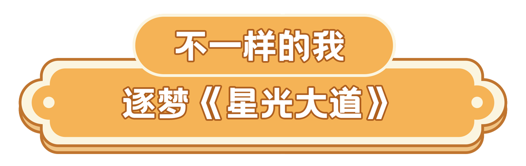 总台周末看点丨文旅热+放寒假，你想好去哪了吗？