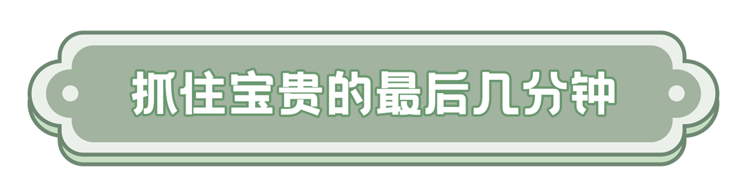 总台周末看点丨文旅热+放寒假，你想好去哪了吗？