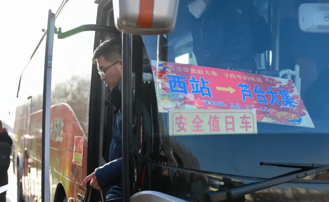 天津宁河芦台大集揭牌 乘公交专线 赶宁河大集