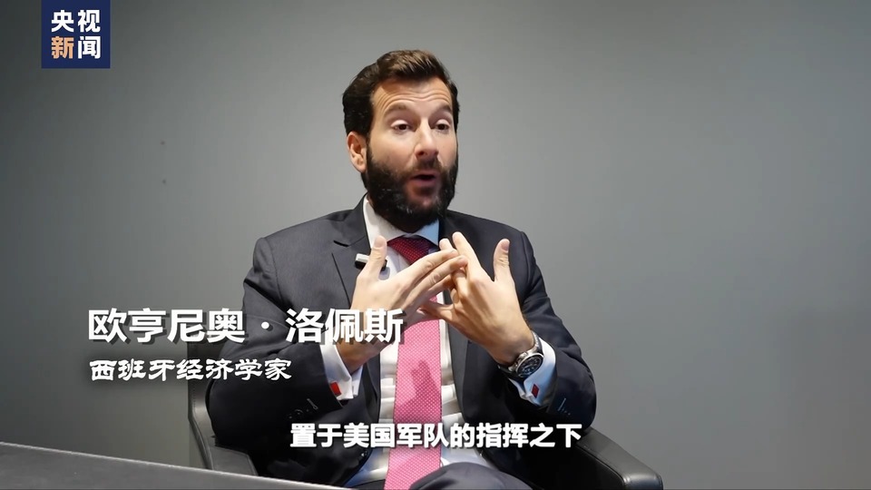 世界周刊丨“盾牌”行动