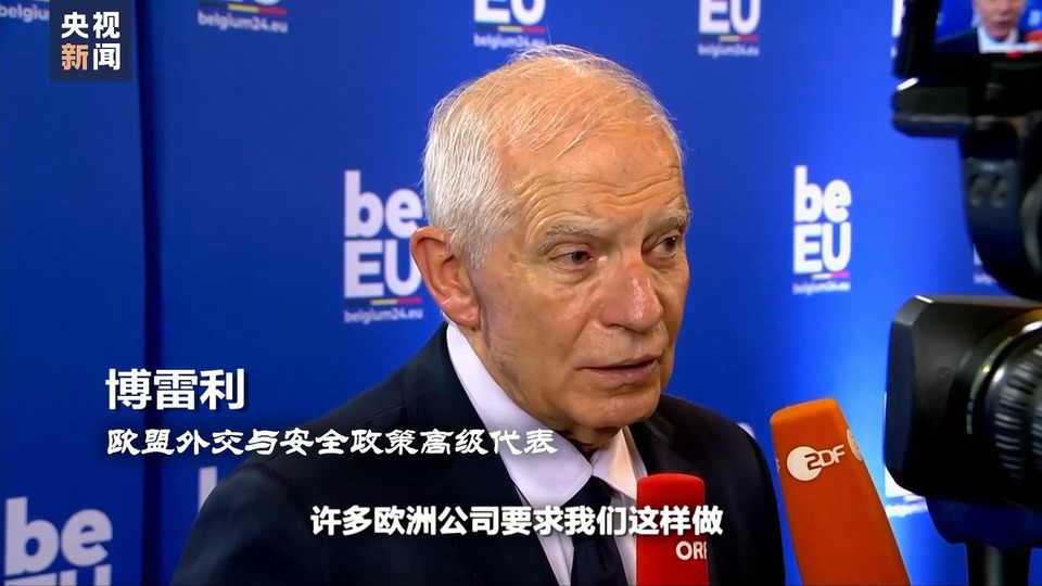 世界周刊丨“盾牌”行动