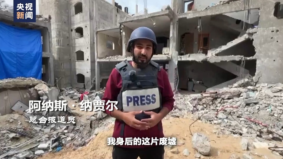 世界周刊丨“盾牌”行动