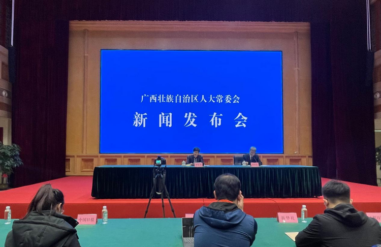 广西壮族自治区第十四届人民代表大会第二次会议将于1月22日至26日召开_fororder_图片10