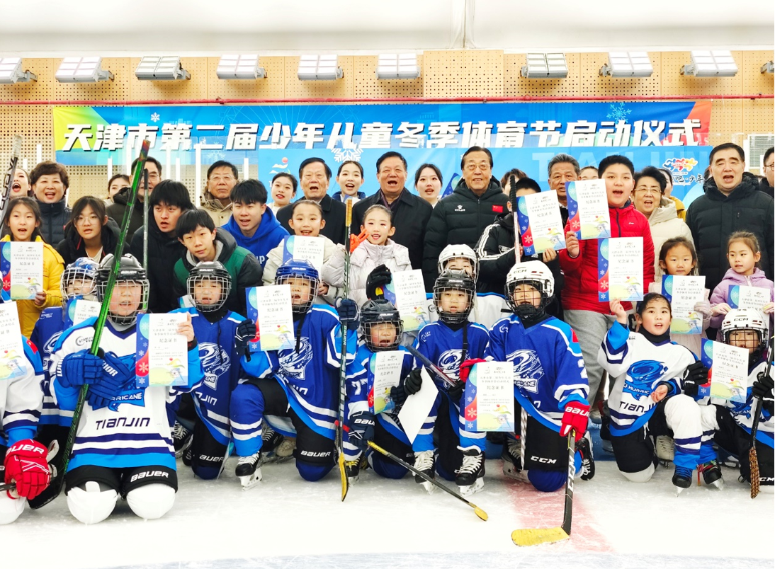 天津市第二届少年儿童冬季体育节正式启动_fororder_1