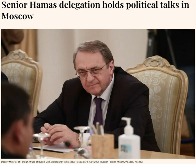 美欧俄对“两国方案”密集发声