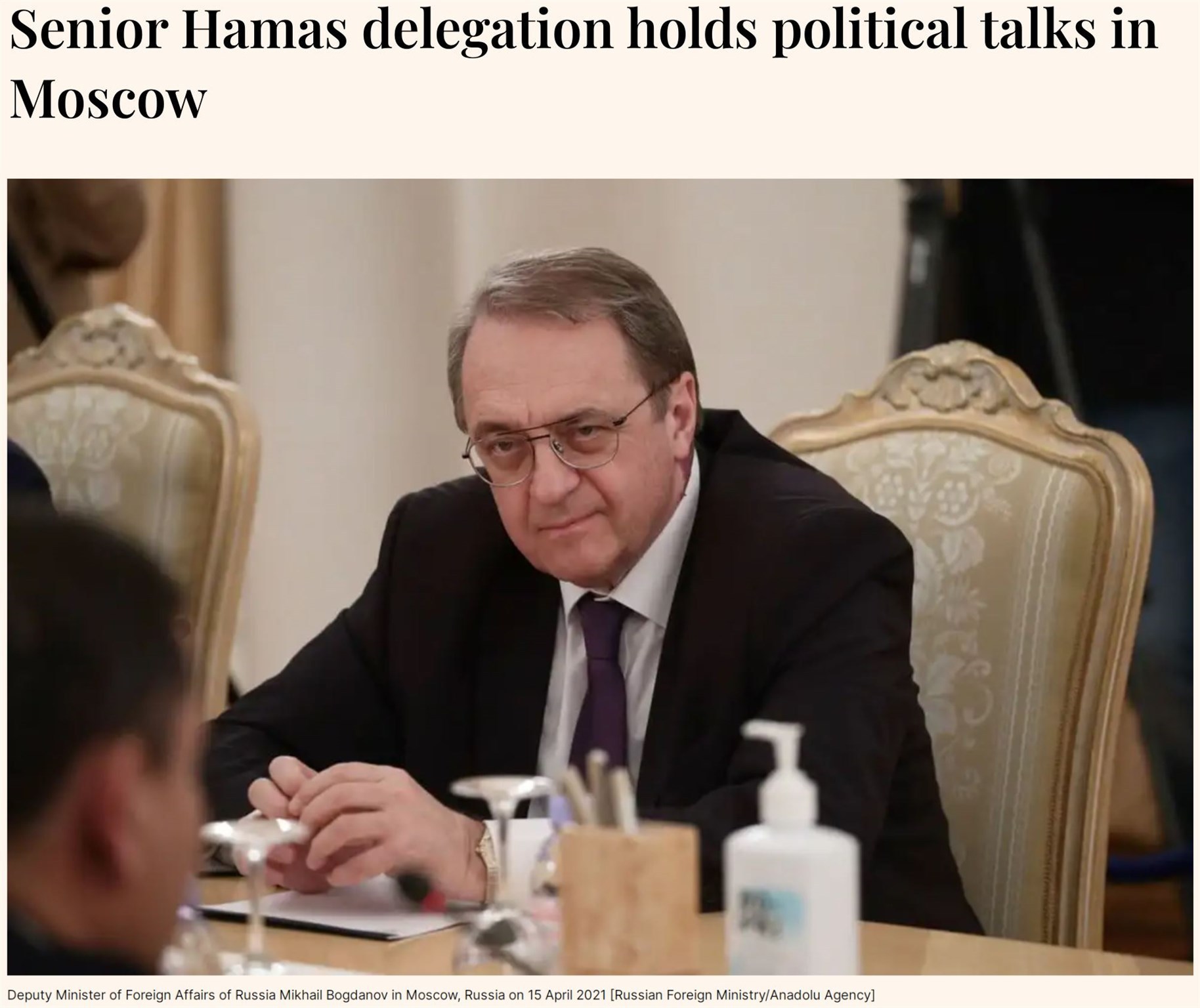 美欧俄对“两国方案”密集发声