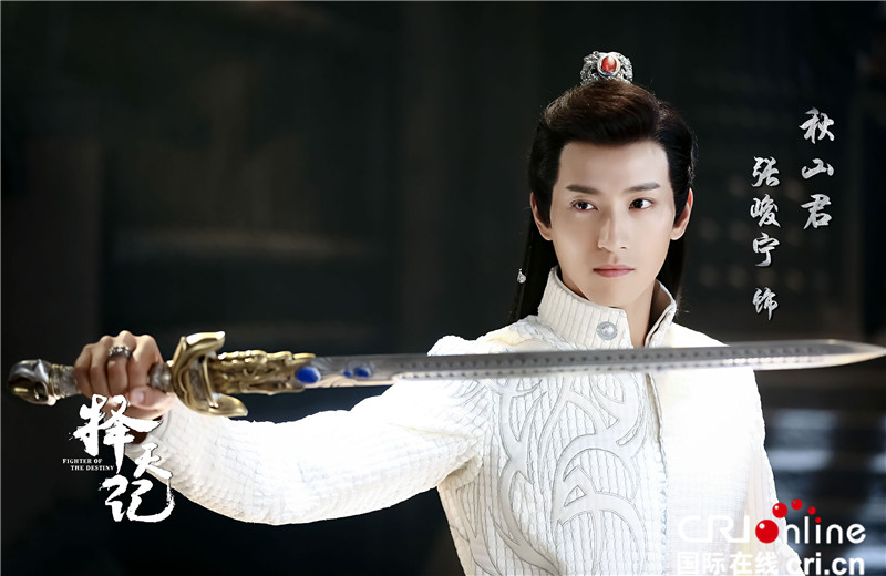 《择天记》再曝演员名单 张兆辉高圣远等实力大咖助阵