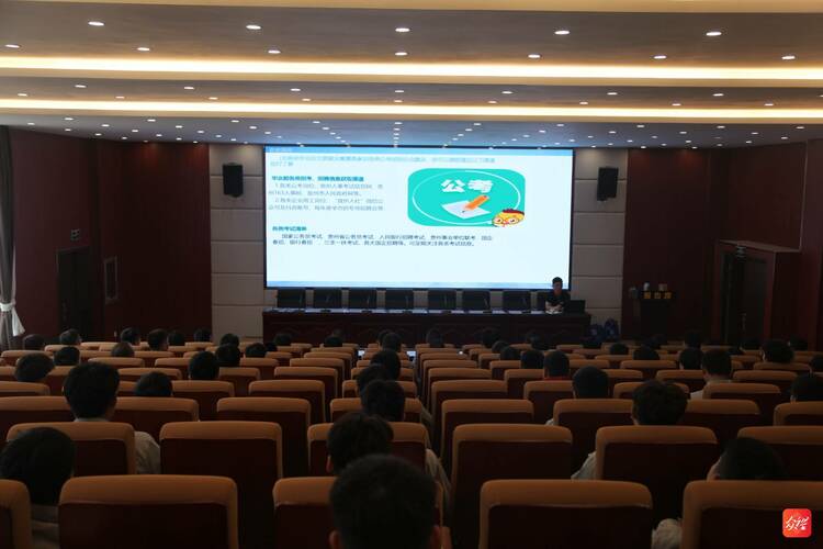 貴州盤州:“四全之策”解好高校畢業生就業難題