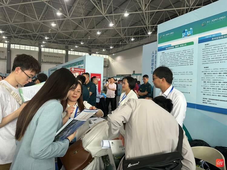 貴州盤州:“四全之策”解好高校畢業生就業難題