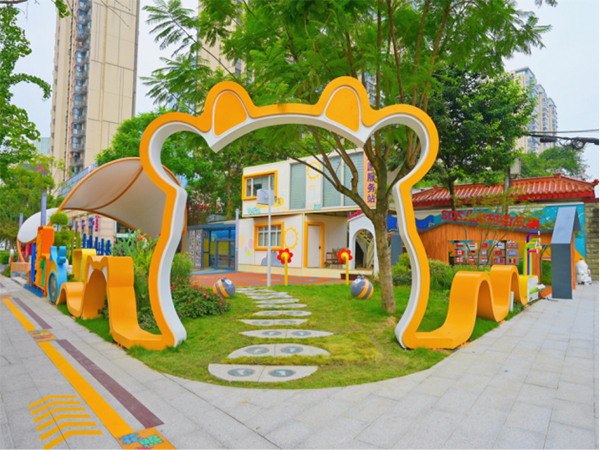 成都金牛区花照壁儿童友好社区绿道 一条全龄友好的共融之路_fororder_未标题-3