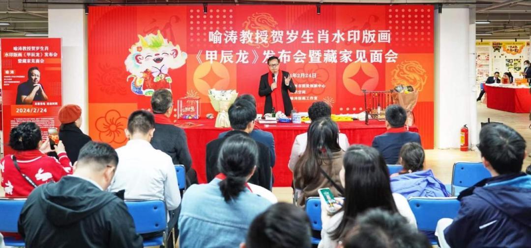 广州：生肖“龙”版新亮相 战略合作强版权_fororder_1