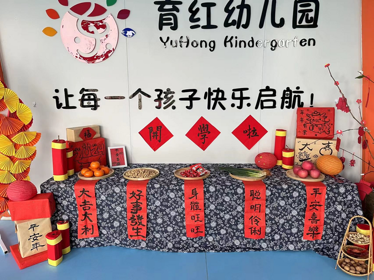 渭南市临渭区：春风至 学子归_fororder_图片9