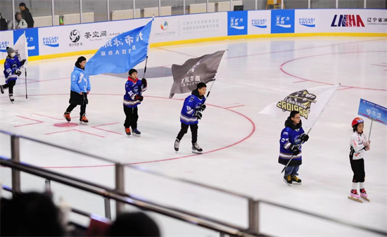 國內外68支冰球隊齊聚瀋陽 第二屆“振興杯”瀋陽青少年冰球邀請賽開幕