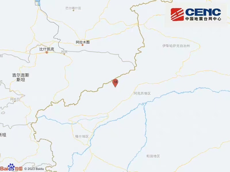 持续更新丨新疆阿克苏地区乌什县发生7.1级地震 震中20公里范围内人口极其稀少