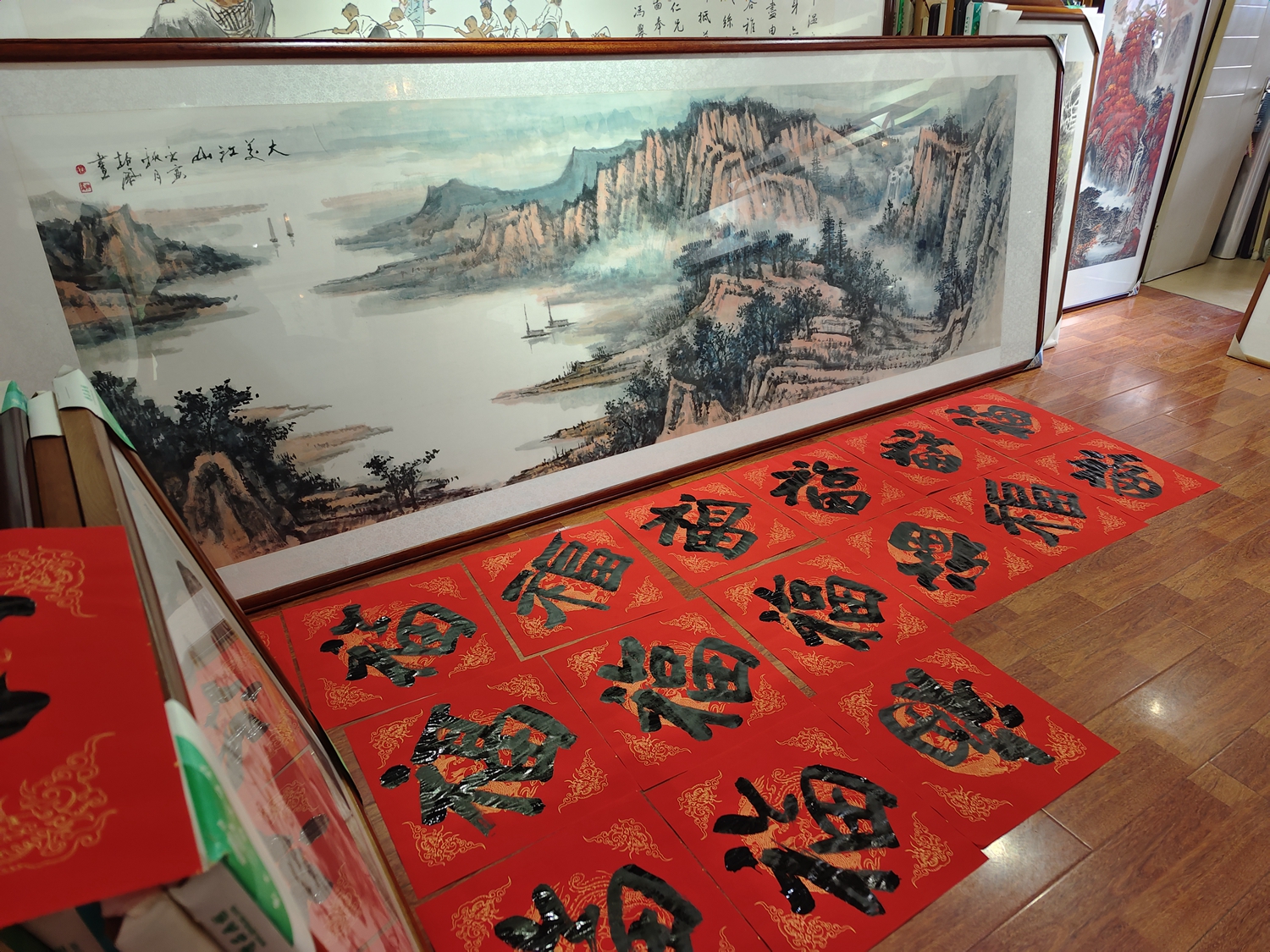 图片默认标题_fororder_图为写好的福字 摄影 苑建军