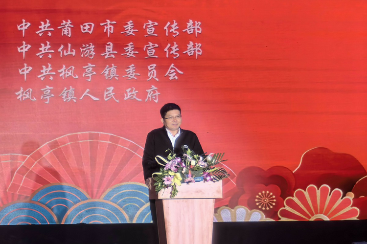 莆田楓亭鎮萬人遊燈鬧元宵活動舉行_fororder_微信圖片_20240226170943