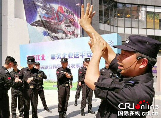 【法制安全】重庆江北：警企联动 合力护航九街治安