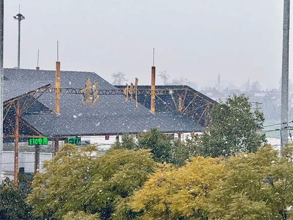 （转载）刚刚！成都市区下雪了！四川各地气温还要降_fororder_未标题-6