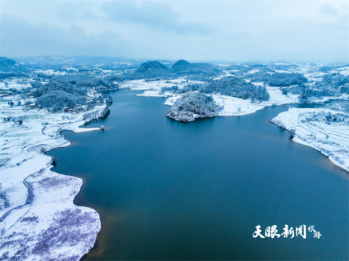 冬游贵州丨贵州黔西：雪中湖泊美如画
