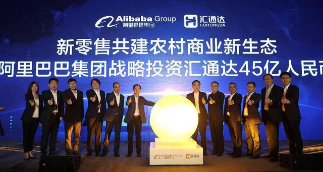 新融资后变身农村最大“独角兽”汇通达价值几何? 新融资后变身农村最大“独角兽”汇通达价值几何?