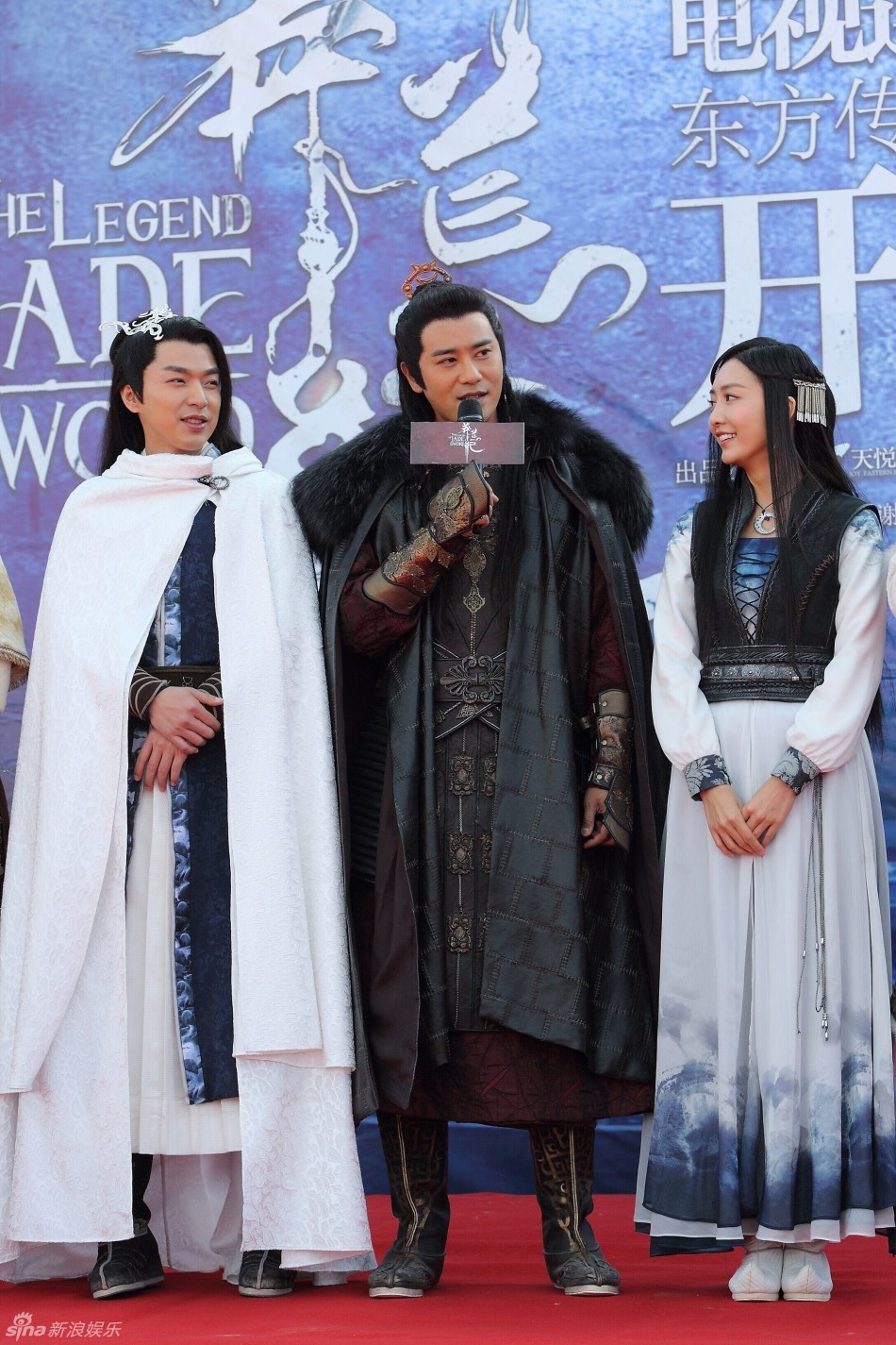 组图：《莽荒纪》开机 刘恺威王鸥陈亦飞首聚