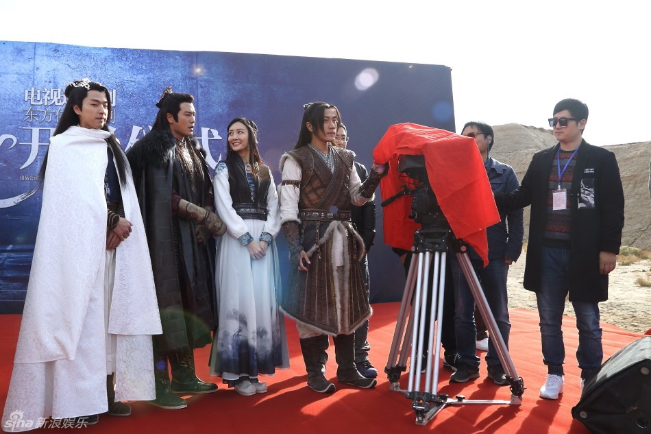 组图：《莽荒纪》开机 刘恺威王鸥陈亦飞首聚
