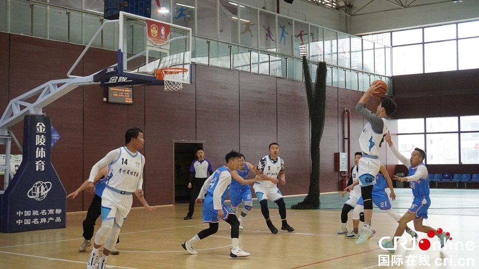 2024年全民健身大拜年貴州省直機關 籃球比賽正式開賽_fororder__DSC0232(1)