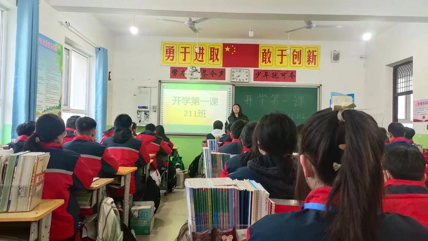 图片默认标题_fororder_满城区神星镇市头村中学的开学第一课 摄影 李占元