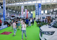 【汽車頻道 資訊】2024北京國際房車展定於3月16-18日舉辦