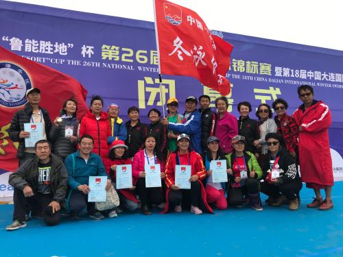 黑龍江省冬泳健兒在全國錦標賽上獲佳績