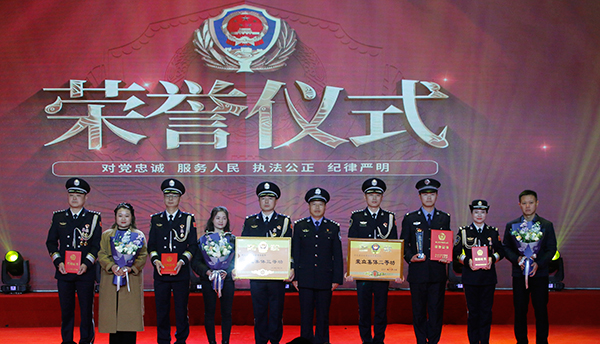 宜宾兴文县公安局举行“公安心向党 护航新征程——向人民报告”展示活动_fororder_颁奖现场-摄影-何芳1