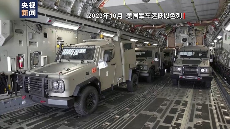 美国与以色列就是否进攻拉法表态不一