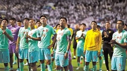 告別亞洲盃 中國隊小組出局