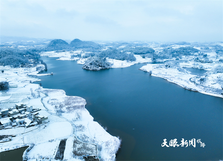 冬游贵州丨贵州黔西：雪中湖泊美如画