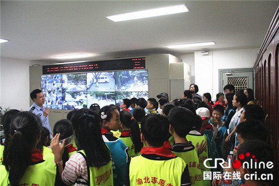 【法制安全】重庆渝北区：54名小学生体验警营生活