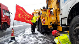 江西交投集团“高速映山红”志愿者除雪保畅雪中送暖