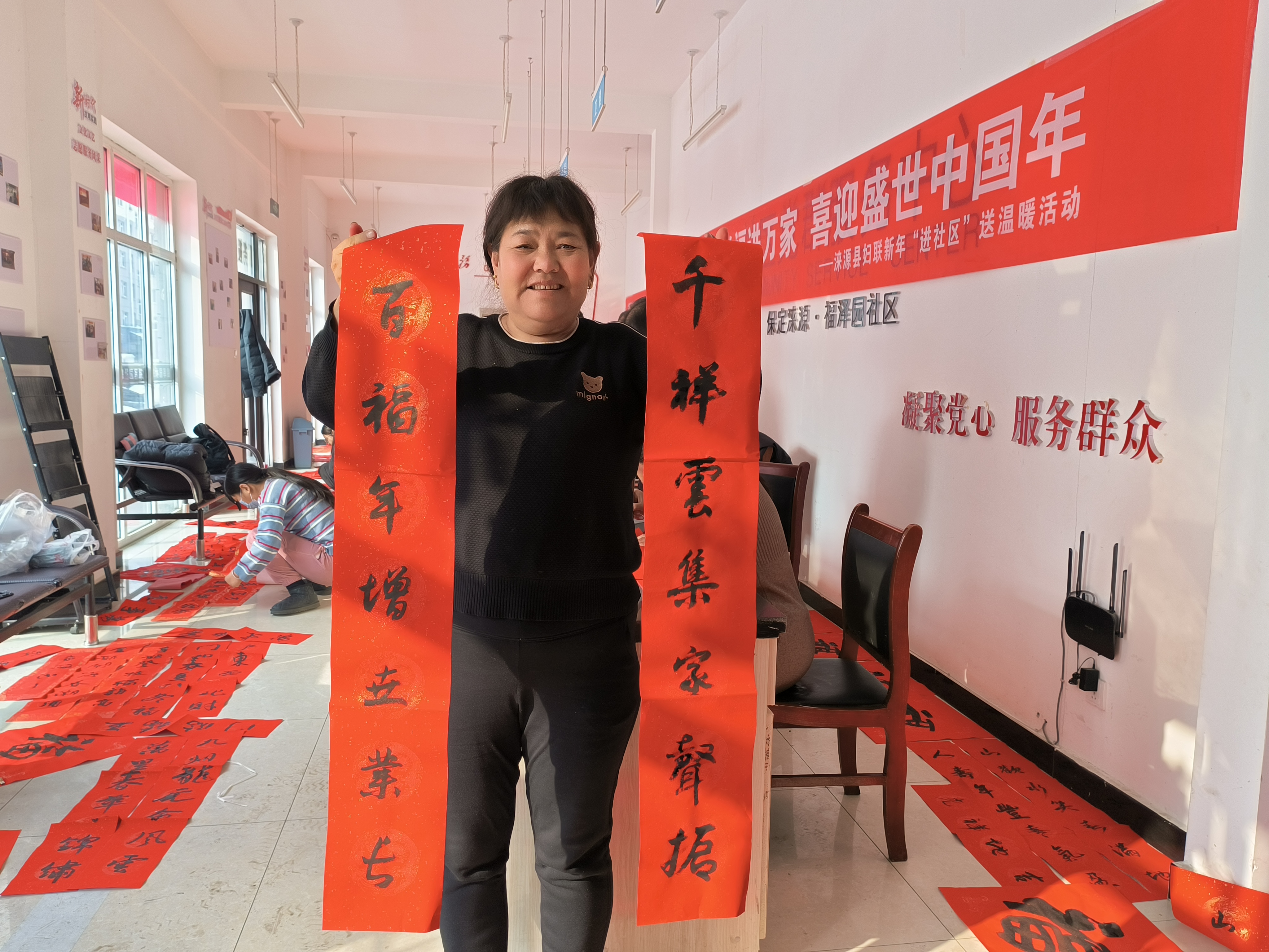 河北涞源：浓墨重彩绘新春_fororder_微信图片_20240124155755