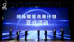 上海浦东张江镇鼓励镇属企业投早、投小、投硬科技