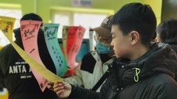 延吉各族少年兒童感受傳統文化