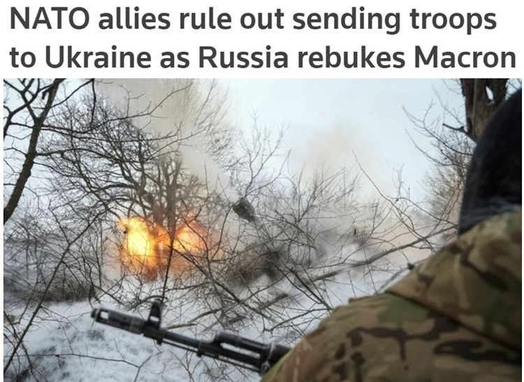 北約向烏克蘭派兵 其實是一張空頭支票