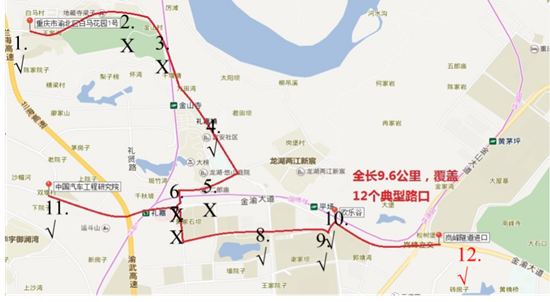 【聚焦重庆】重庆市今日启动自动驾驶道路测试