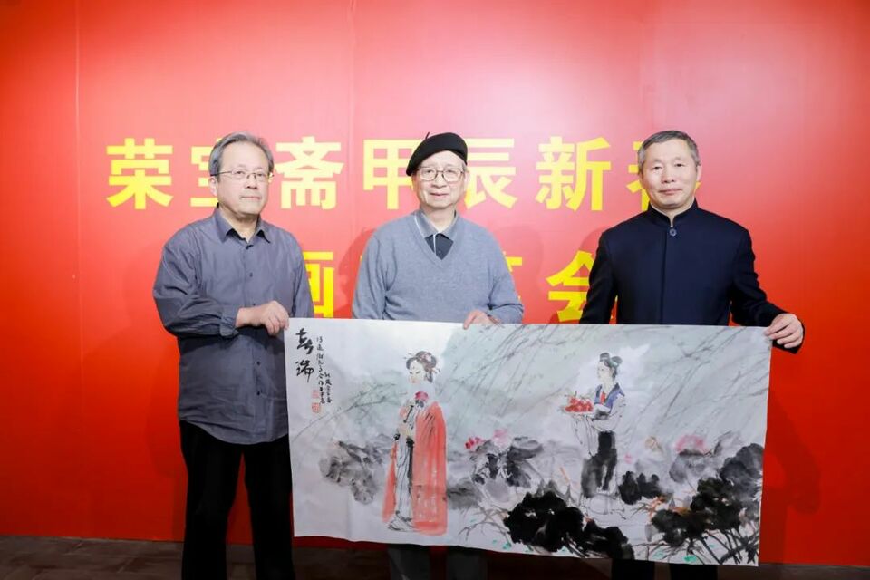 2024年榮寶齋甲辰新春書畫家筆會(huì)成功舉辦