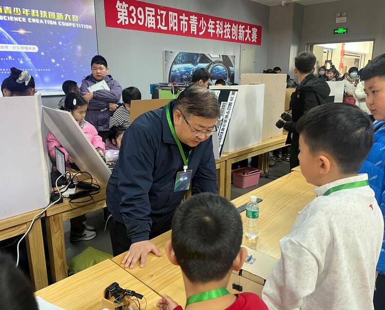 遼陽舉辦第39屆青少年科技創新大賽