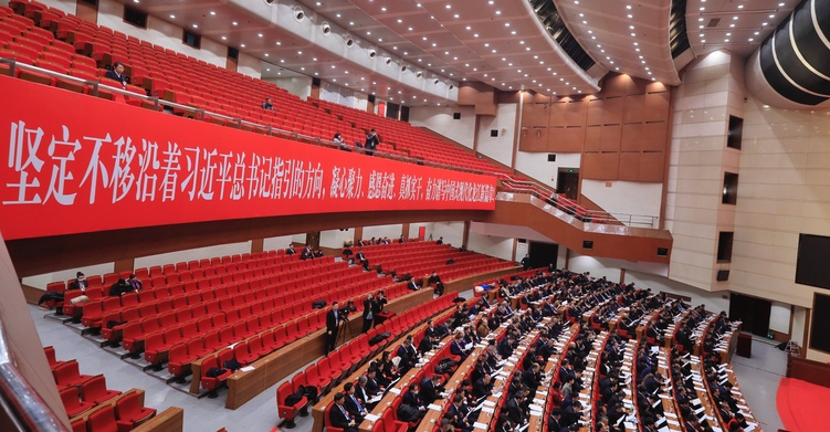 政协黑龙江省第十三届委员会第二次会议闭幕