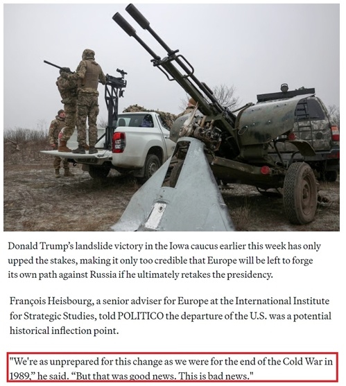 “俄乌冲突的这一前景令欧洲恐慌”